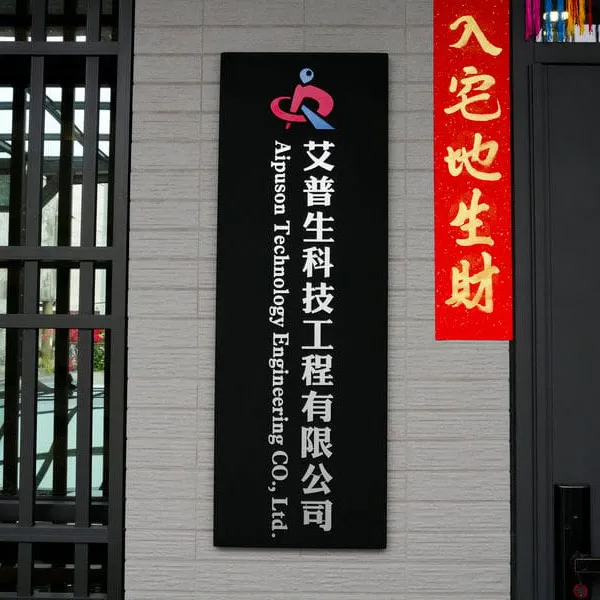 壓克力烤漆招牌代表圖