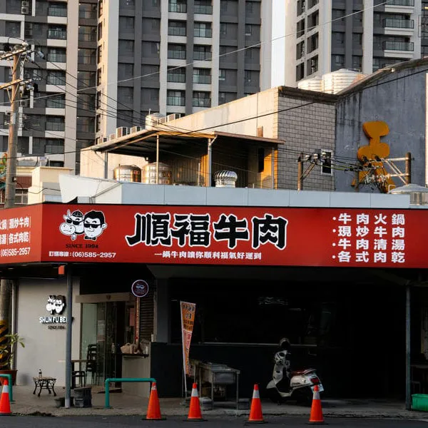 無接縫招牌代表圖