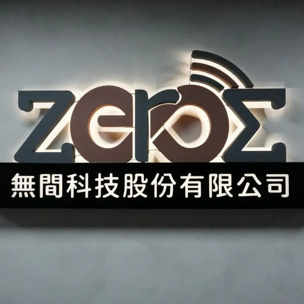 科技業招牌代表圖