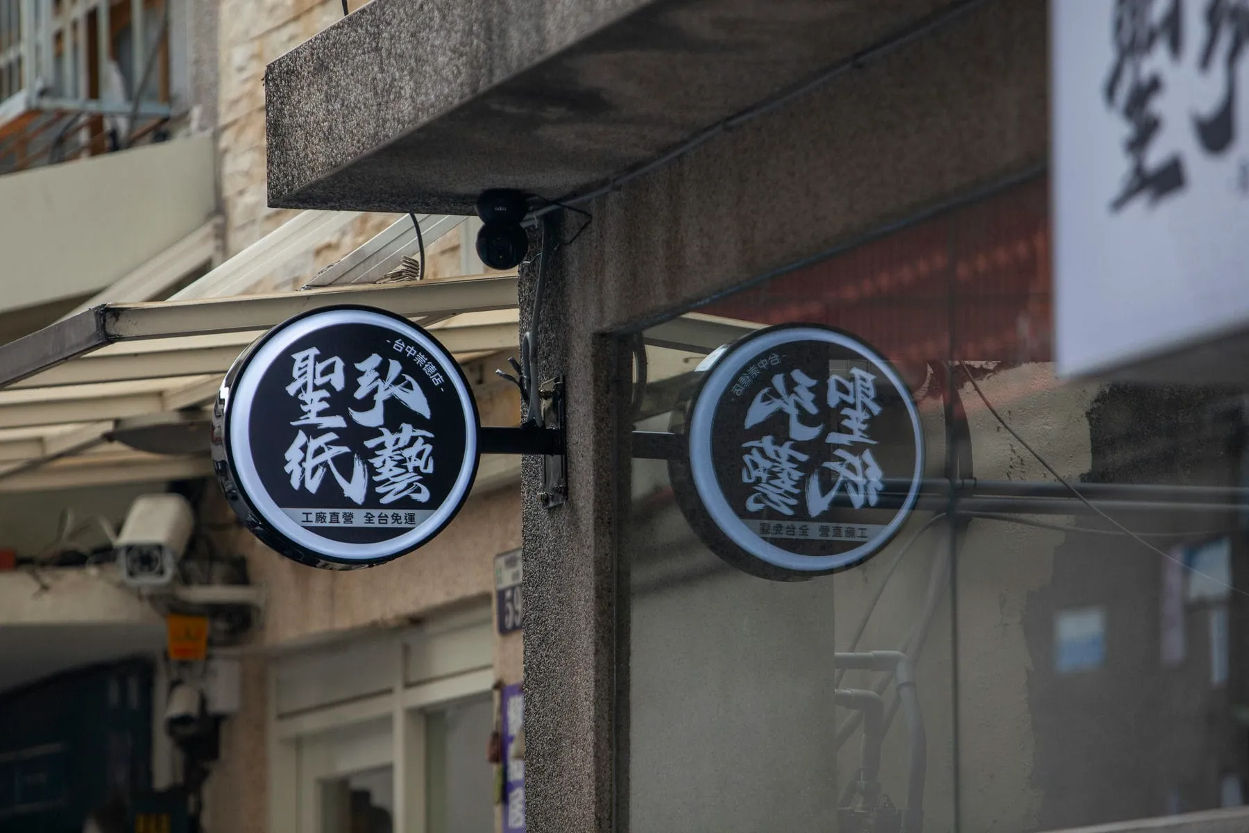 聖弘招牌製作流程 4.webp